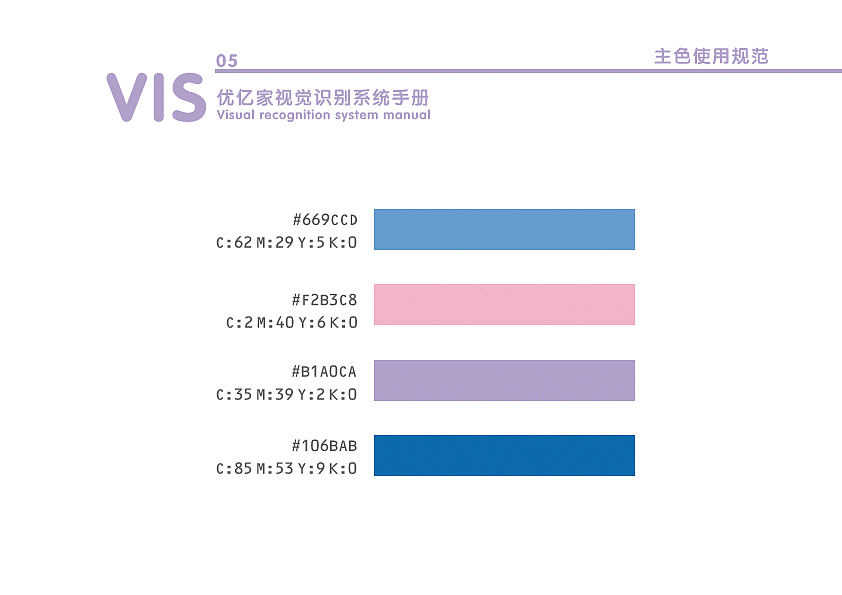VI（图ZMTAxMTcyMzUy） - 品牌 - 站酷设计师陈家可心原创素材 - 站酷ZCOOL