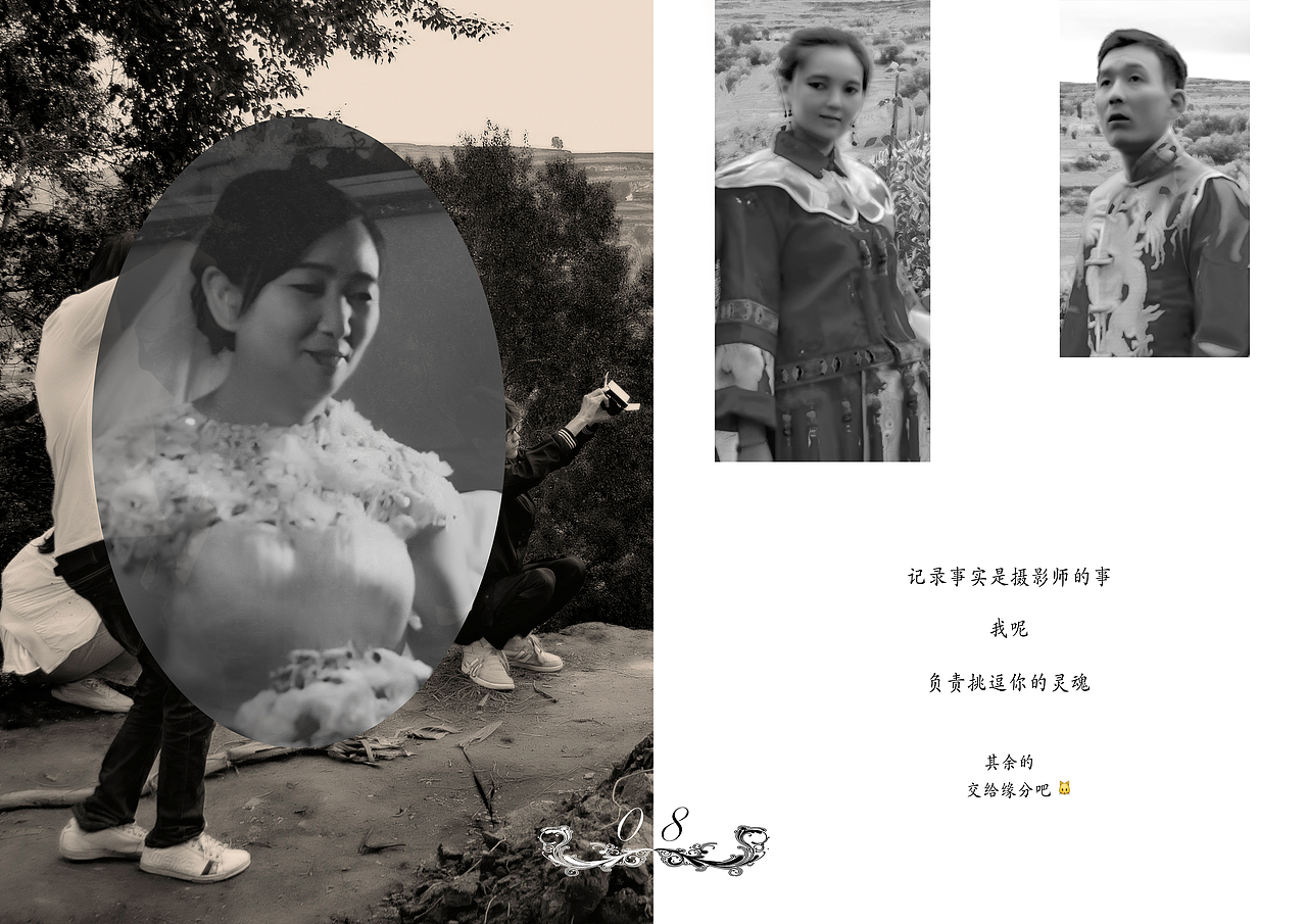 《婚纱上的尘埃》摄影集