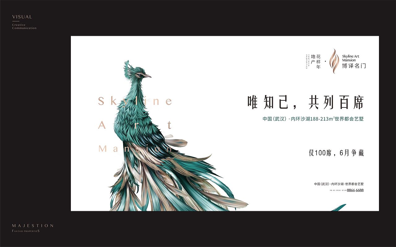 地产 豪宅（图ZMTgxNTEyNDQ0） - 宣传物料 - 站酷设计师董二千先生D原创素材 - 站酷ZCOOL