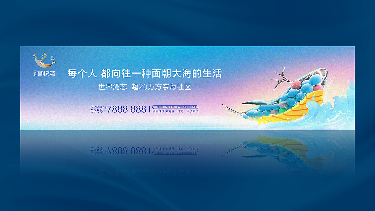 地产提案（图ZMjY2OTczNDIw） - 海报 - 站酷设计师Long_HQ原创素材 - 站酷ZCOOL