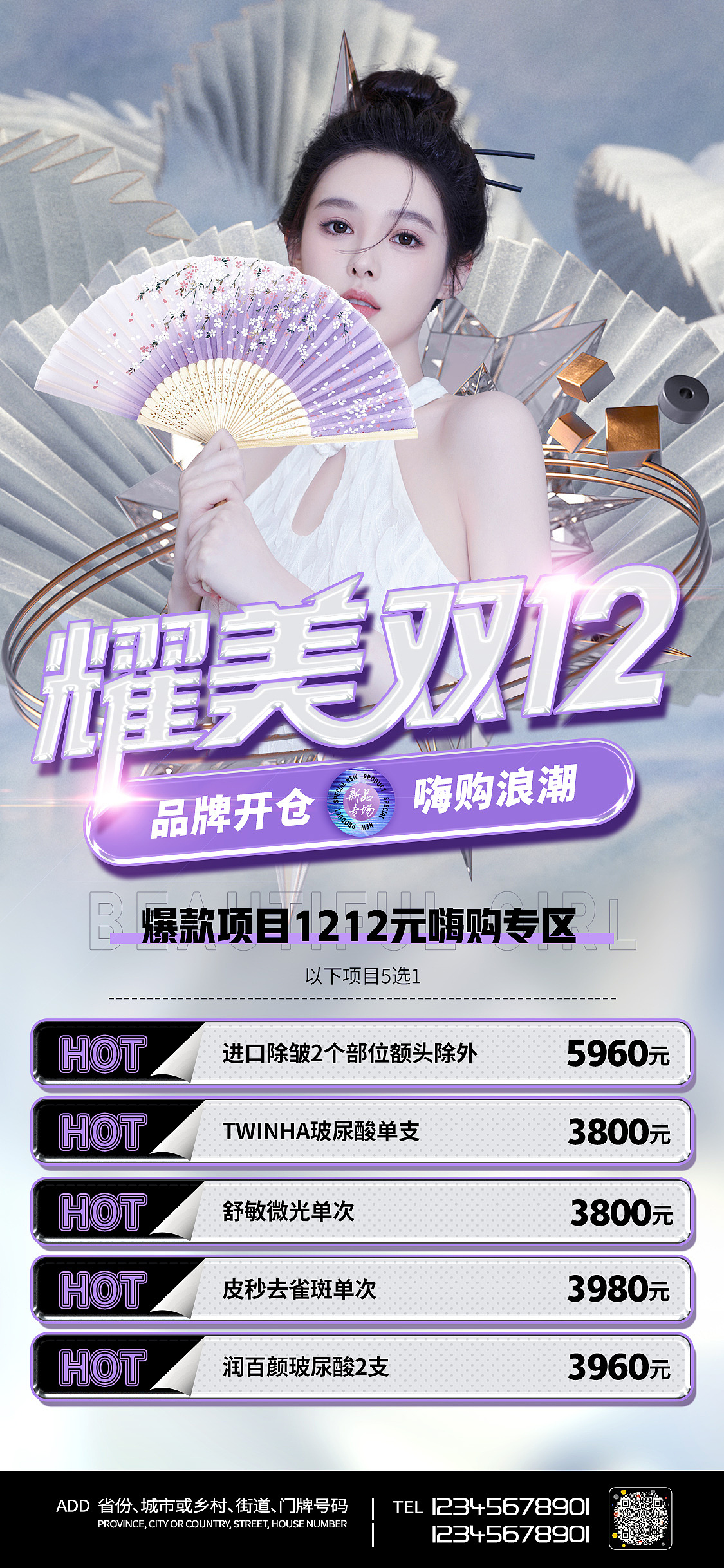 享设计作品（图ZMjc2MDgyMTYw） - 海报 - 站酷设计师我肚子饿饿原创素材 - 站酷ZCOOL