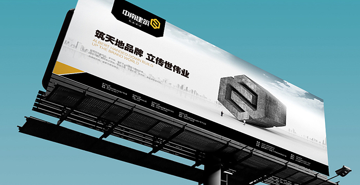 【醒狮】- 福建中南建筑品牌全案（图ZMTYxMTIzNTY=） - 品牌 - 站酷设计师醒狮品牌文化传播原创素材 - 站酷ZCOOL