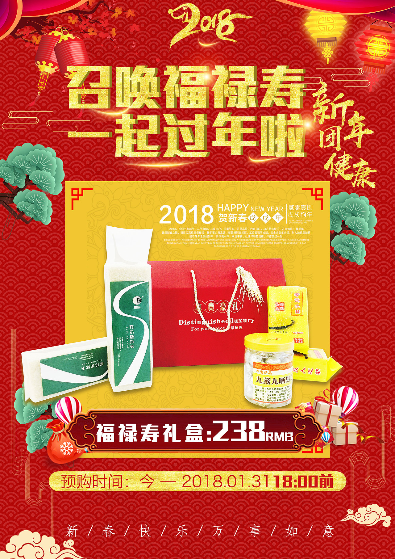 【海报】（图ZMTA3MzUzNzQw） - 海报 - 站酷设计师ai吃鱼的喵原创素材 - 站酷ZCOOL