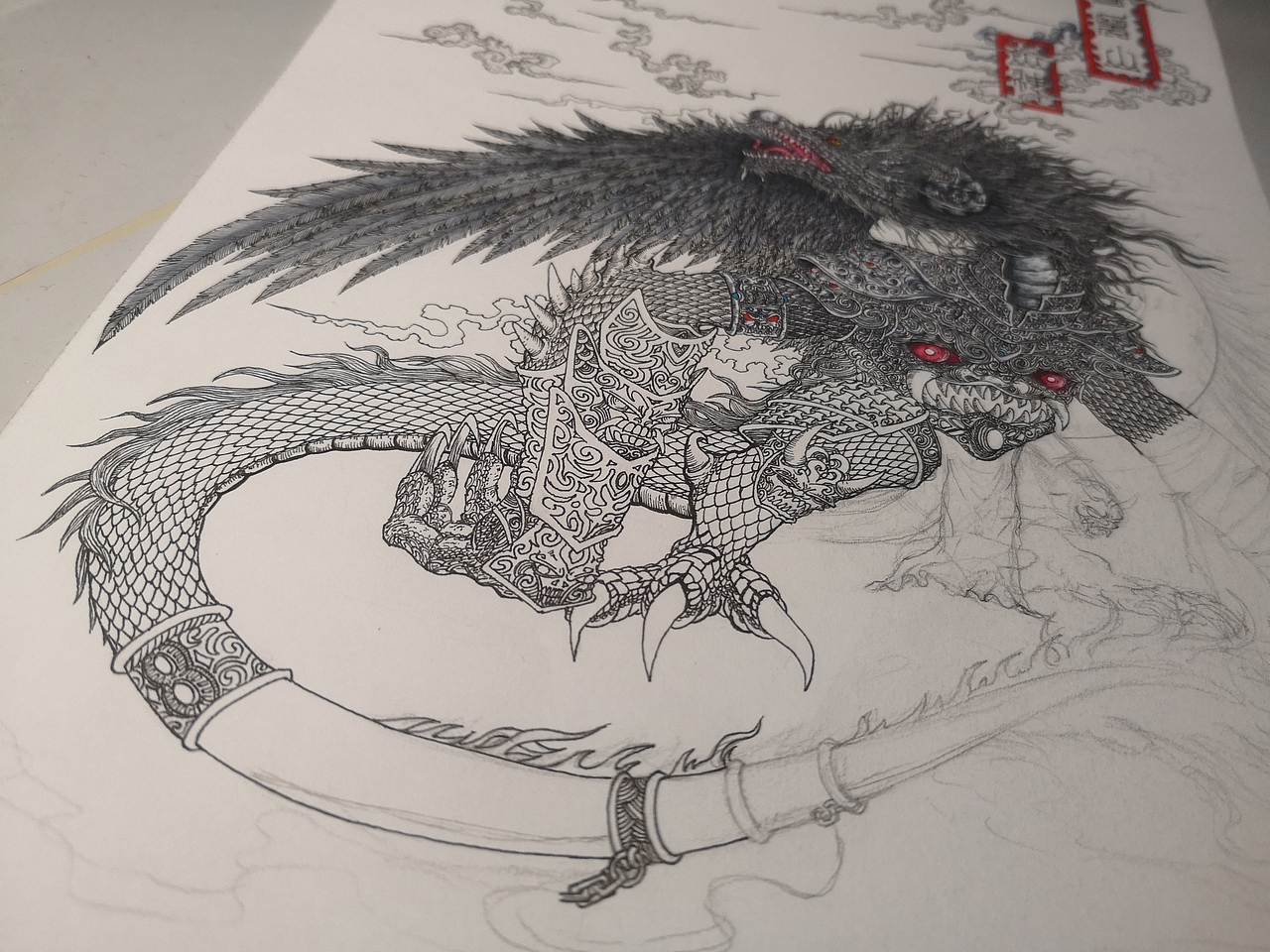 20191216山海经毣柞山海南山经亶爰山神山