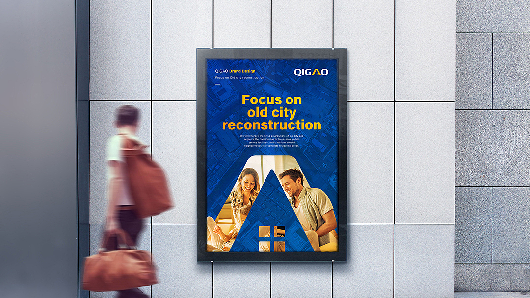 品牌LOGO提案︱QIGAO启高置业