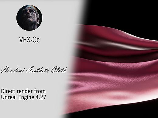 【Houdini】aesthetic cloth