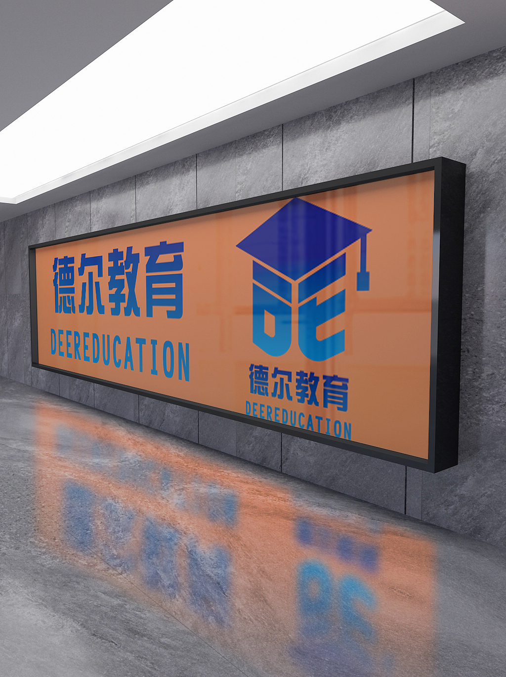 培训机构教育舞蹈音乐街舞logo设计