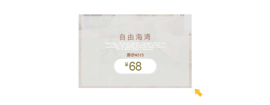 木地板-首页设计