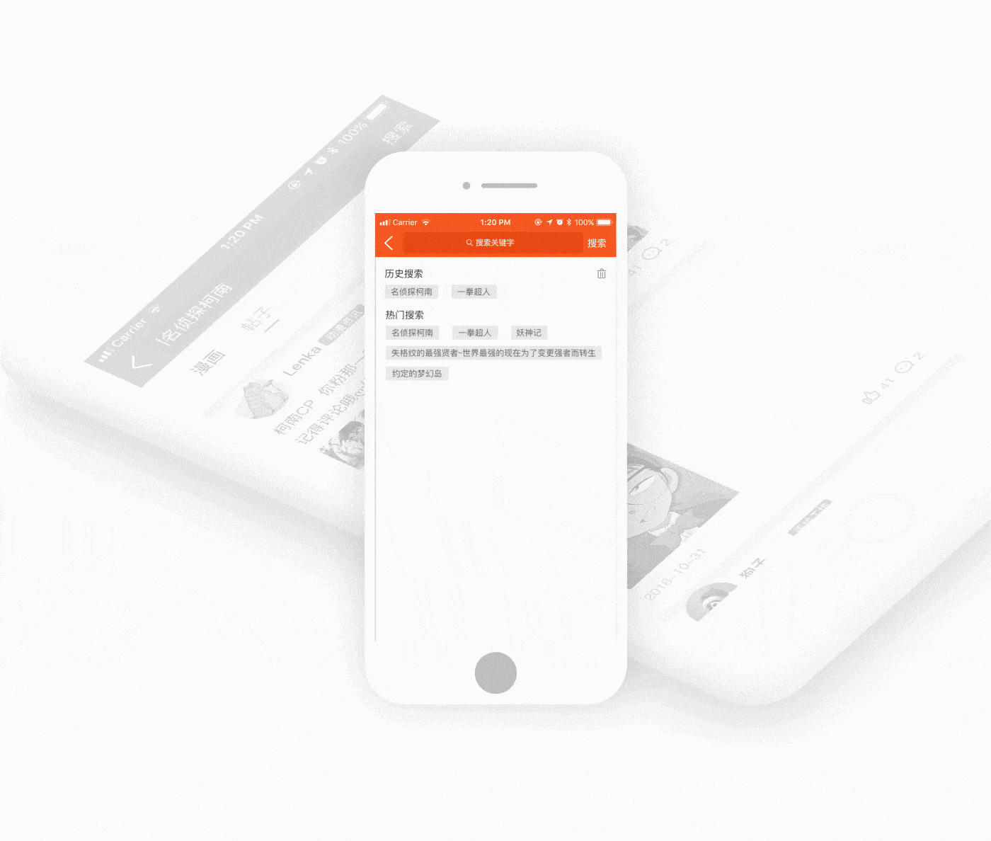 【懒喵漫画】APP界面（图ZMTM3OTQ3Mjgw） - APP界面 - 站酷设计师王小小王原创素材 - 站酷ZCOOL