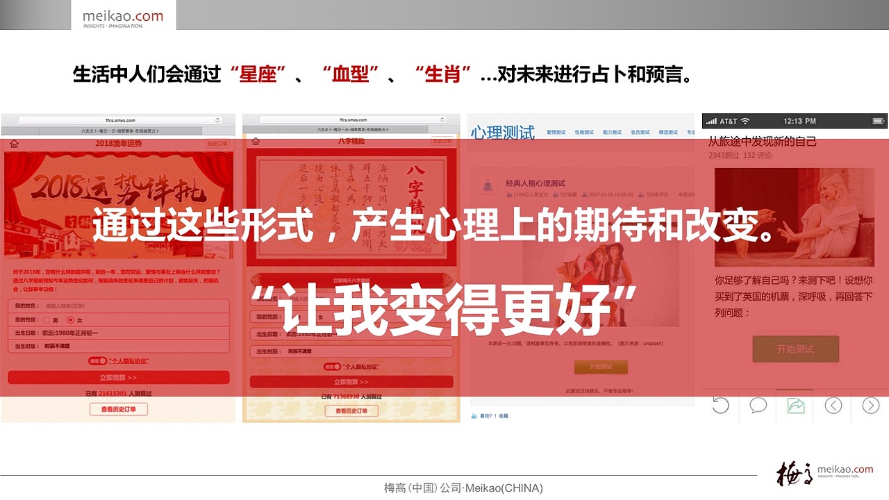 18年五芳斋端午创意产品——五芳宝盒（图ZMTU2OTcwNDc2） - 包装 - 站酷设计师暴走设计家族原创素材 - 站酷ZCOOL