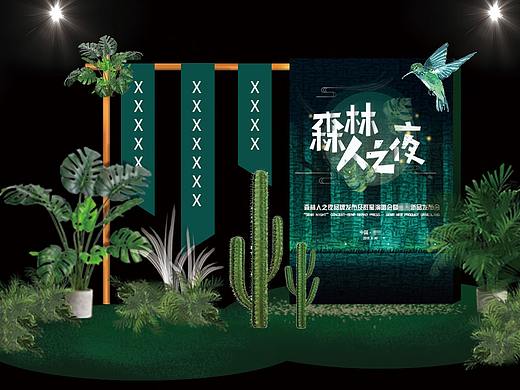 产品展示区效果图+现场图
