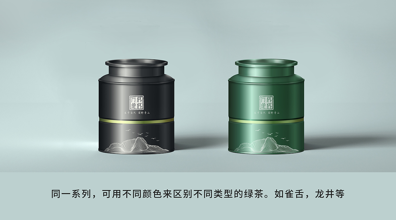 绿茶包装设计（图ZMjY2NzM3OTcy） - 包装 - 站酷设计师猫头鹰包装设计原创素材 - 站酷ZCOOL