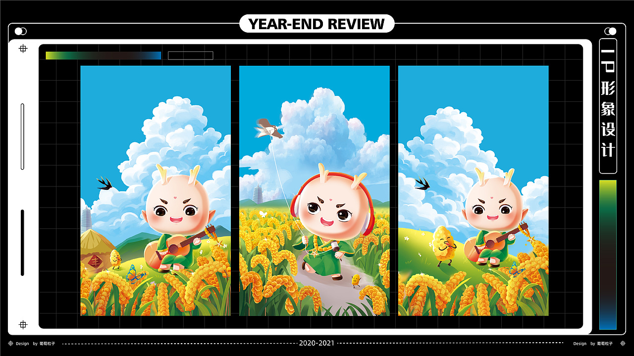 2020-2021部分作品总结