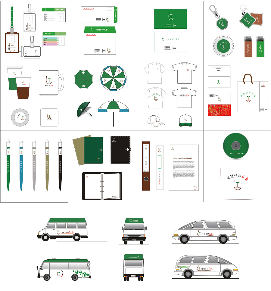 原创作品:vi设计