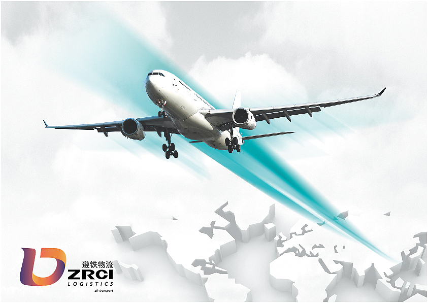 遵铁物流 飞机稿（图ZNTcxMjQxNDA=） - Logo - 站酷设计师老哥打原创素材 - 站酷ZCOOL