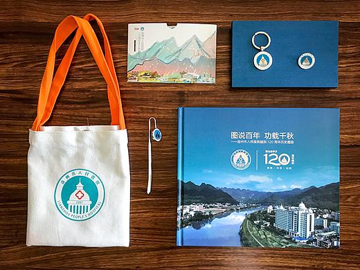 主题系列插画设计文创产品（个人主页-ZMjY0MzMxNzY=） - 创作习作 - 站酷设计师何_佡姑原创素材 - 站酷ZCOOL