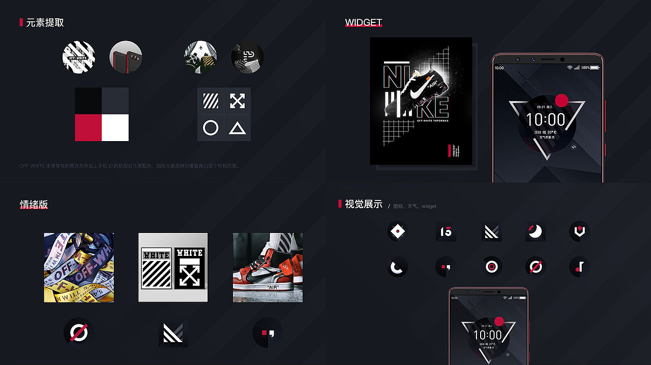 360N7 Pro手机主题（图ZMTg4OTIzNTE2） - 主题/皮肤 - 站酷设计师449306198原创素材 - 站酷ZCOOL