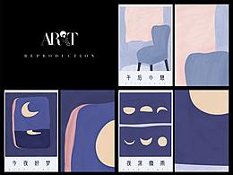 一组明星片插画临摹-Procreate