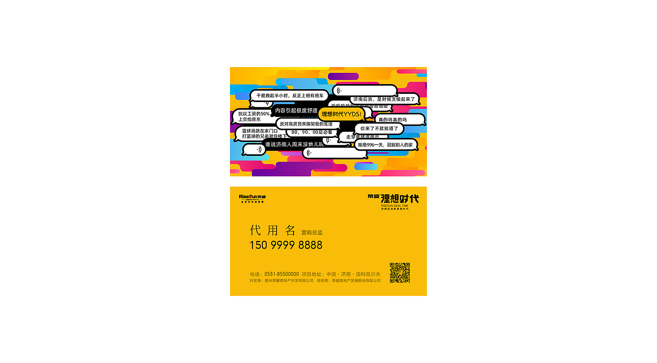 理想时代形象（图ZMjY1OTQwNTUy） - Logo - 站酷设计师xiao问号原创素材 - 站酷ZCOOL