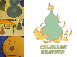 #国漫万创#四娃眉头一皱，发现事情并不简单