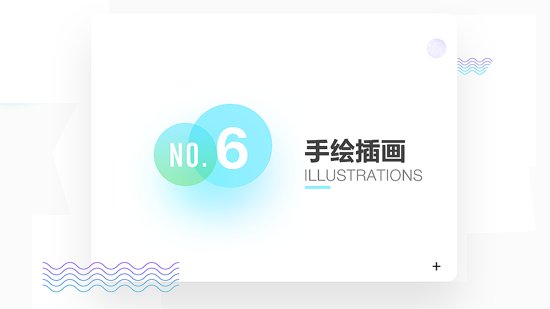 作品集（图ZMTI4Mjk1NTIw） - APP界面 - 站酷设计师你瑜小姐姐原创素材 - 站酷ZCOOL