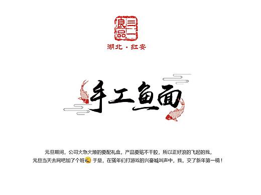 元旦网吧加班之新年第一稿