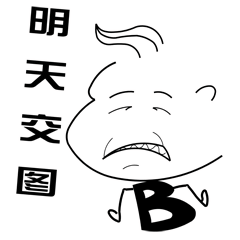 建筑师b哥|动漫|网络表情|会笑的狼_原创作品-站酷(zcool)