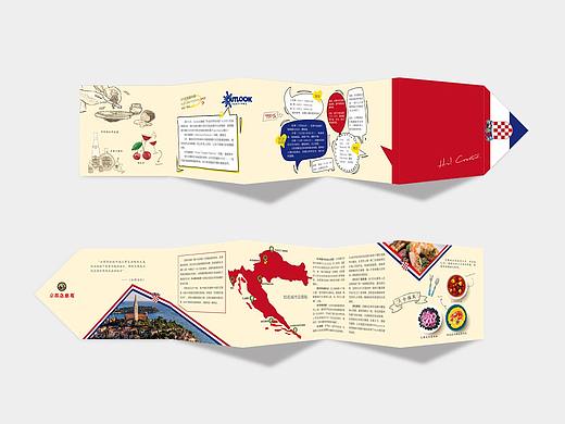 折页练习（个人主页-ZMzYxODA3OTI=） - 宣传物料 - 站酷设计师猴叽MJ原创素材 - 站酷ZCOOL