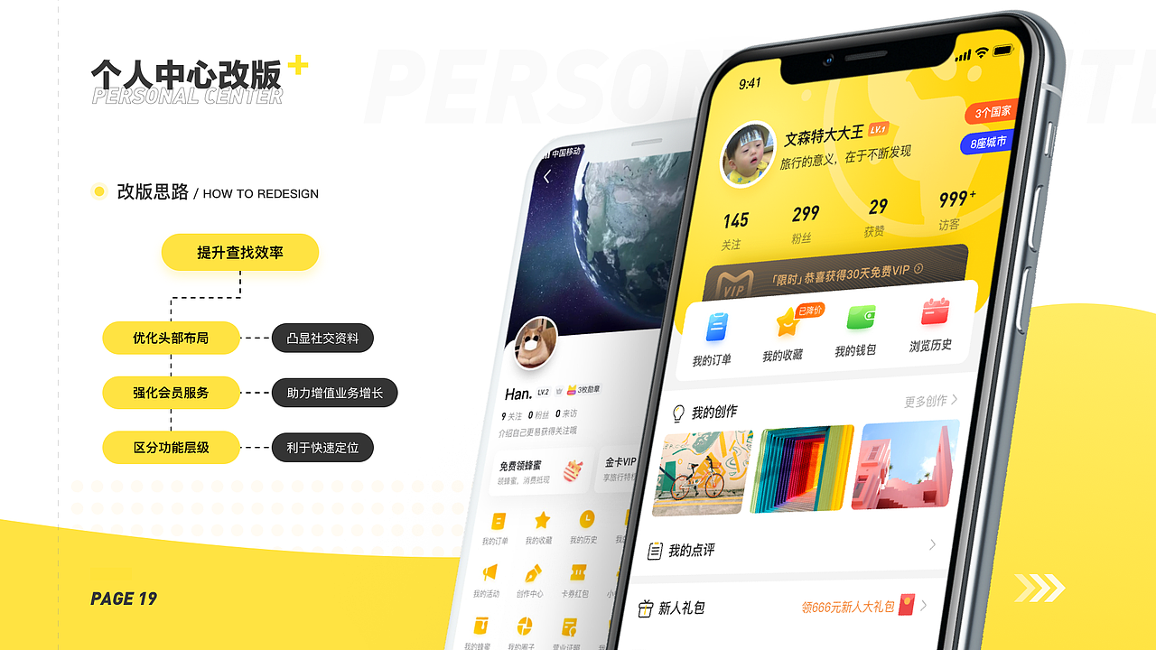 「2019-2020作品合辑」Vincent's Design