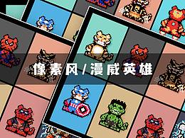 创意