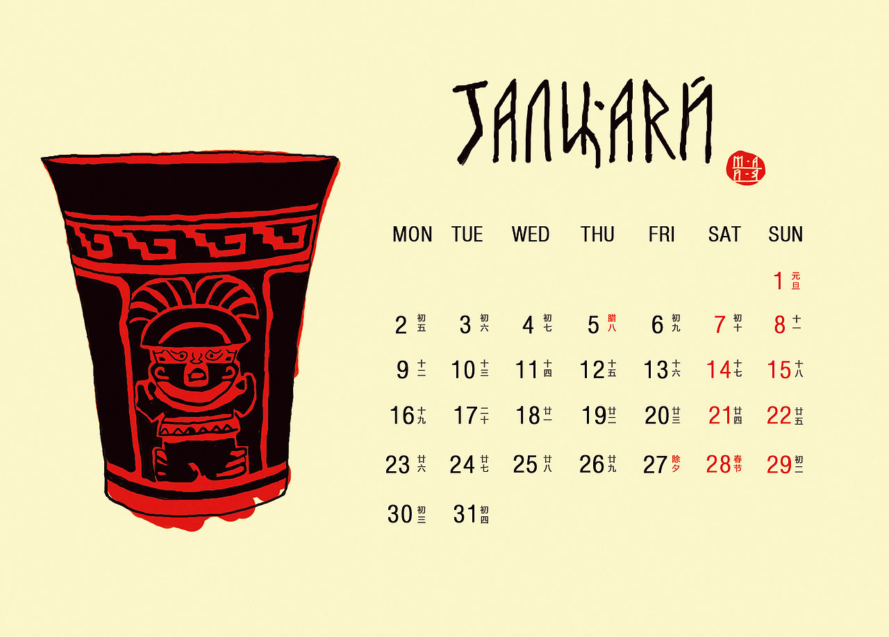 阿兹特克文明 玛雅文明 招贴及延展作品（图ZNTEzODg4OTI=） - 海报 - 站酷设计师玉兔捣药药原创素材 - 站酷ZCOOL