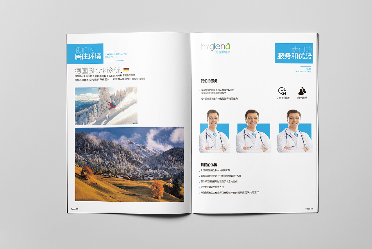 海吉娜圖冊(cè)（圖ZOTk2MjgwODA=） - 書籍/畫冊(cè) - 站酷設(shè)計(jì)師小野猴子原創(chuàng)素材 - 站酷ZCOOL