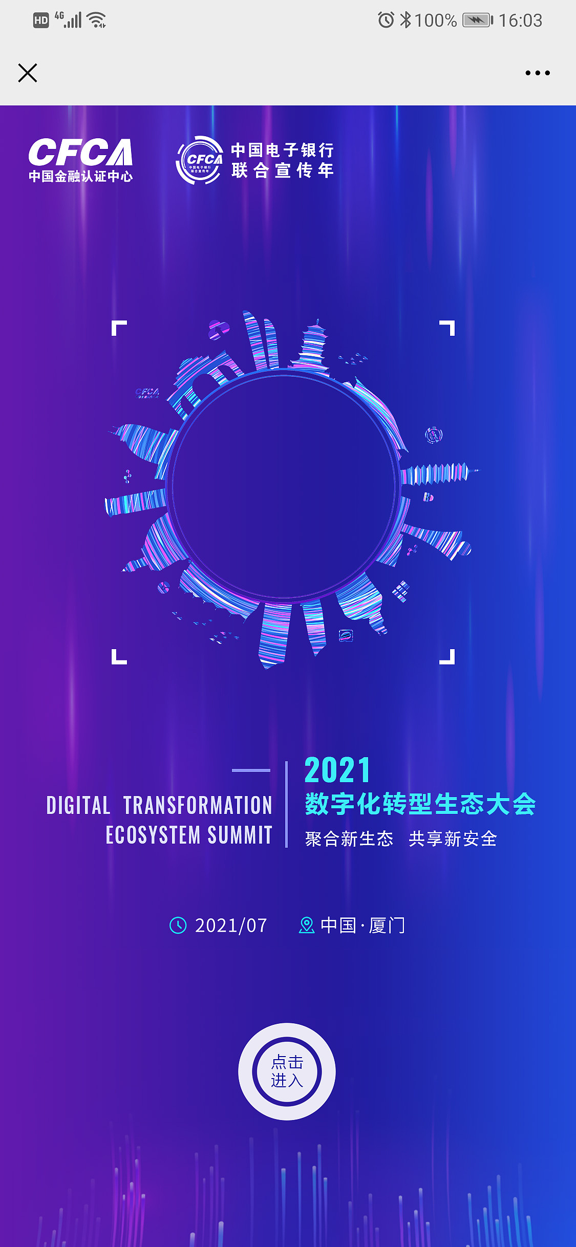 2021年h5（图ZMjcyNTc2NzUy） - 移动端网页 - 站酷设计师乌灵原创素材 - 站酷ZCOOL