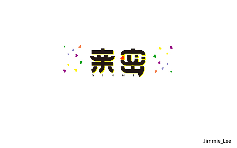 字体帮5（图ZNTk0ODk4NjA=） - 字体/字形 - 站酷设计师是你把敌人引来的原创素材 - 站酷ZCOOL