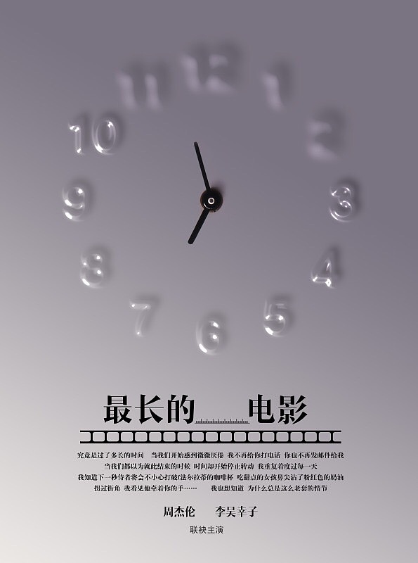 以往练习作品（图ZNzYwMDgxMzI=） - 宣传物料 - 站酷设计师川岛堇原创素材 - 站酷ZCOOL