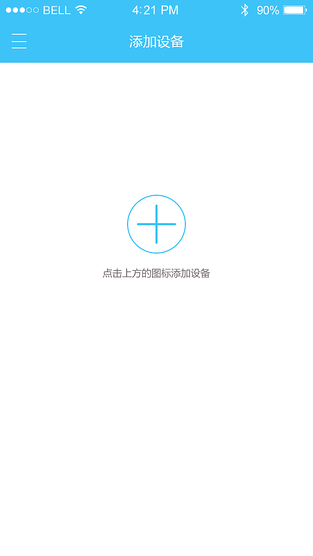 物联网APP（图ZODkyMjQxNjA=） - APP界面 - 站酷设计师时光设计师原创素材 - 站酷ZCOOL