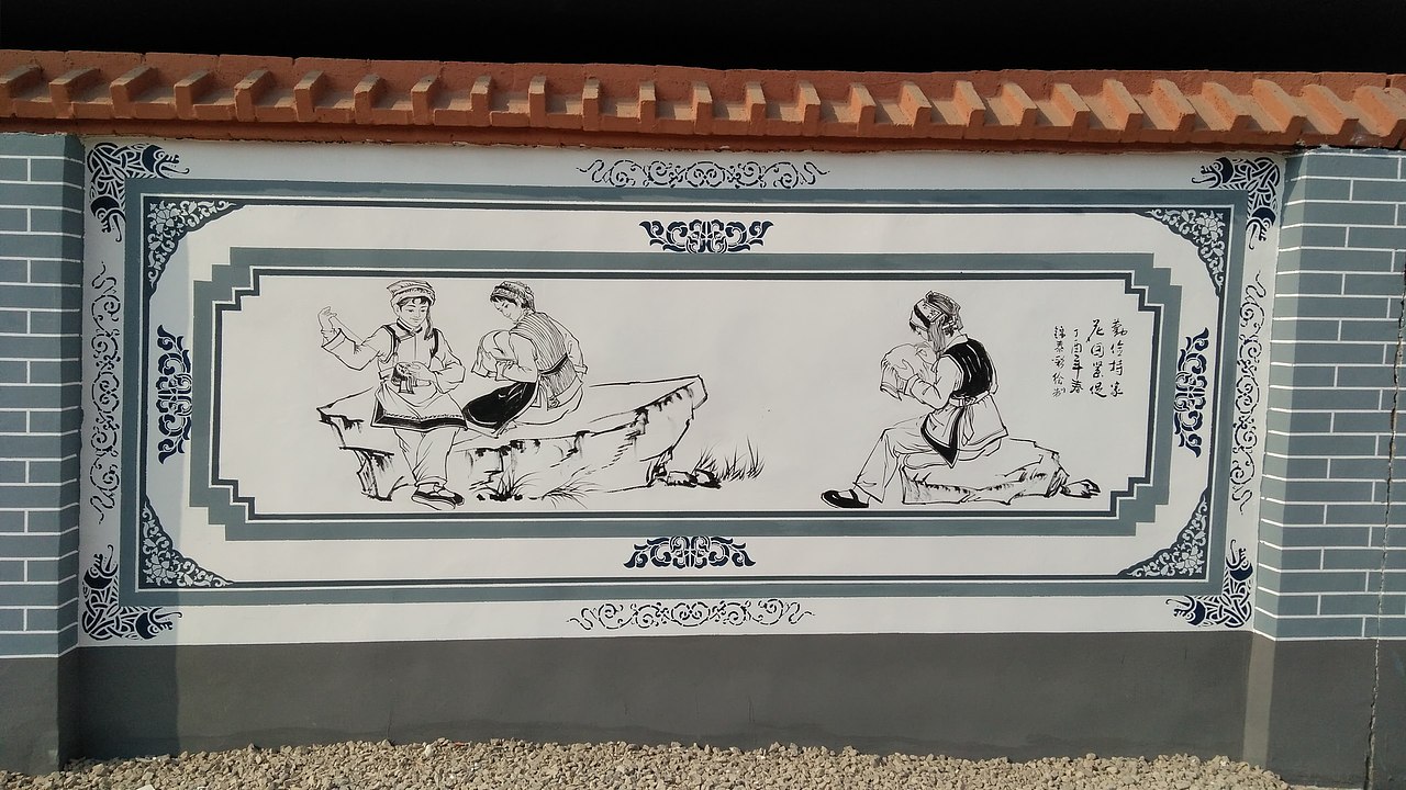 白族民居云南白族文化墙体彩绘壁画墙绘白族民居彩绘