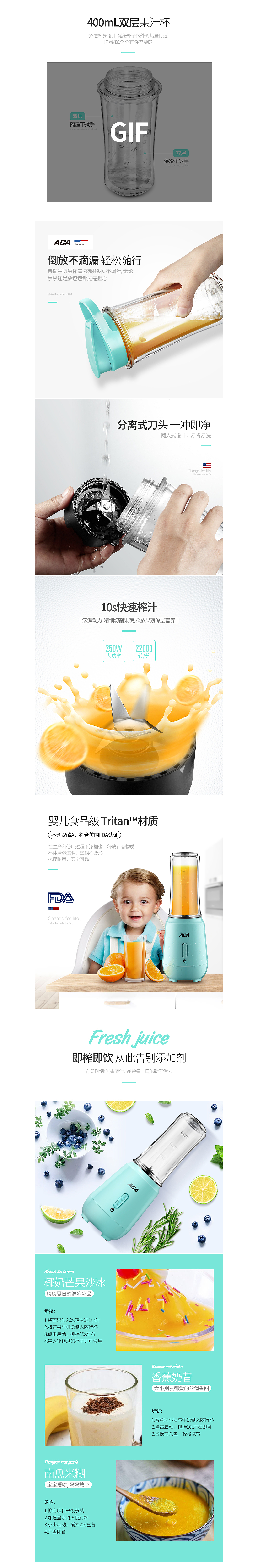 2017记录（一）| 开始做详情页的第1年（图ZMTA2Njk4NzAw） - 其他平面 - 站酷设计师O_ka原创素材 - 站酷ZCOOL