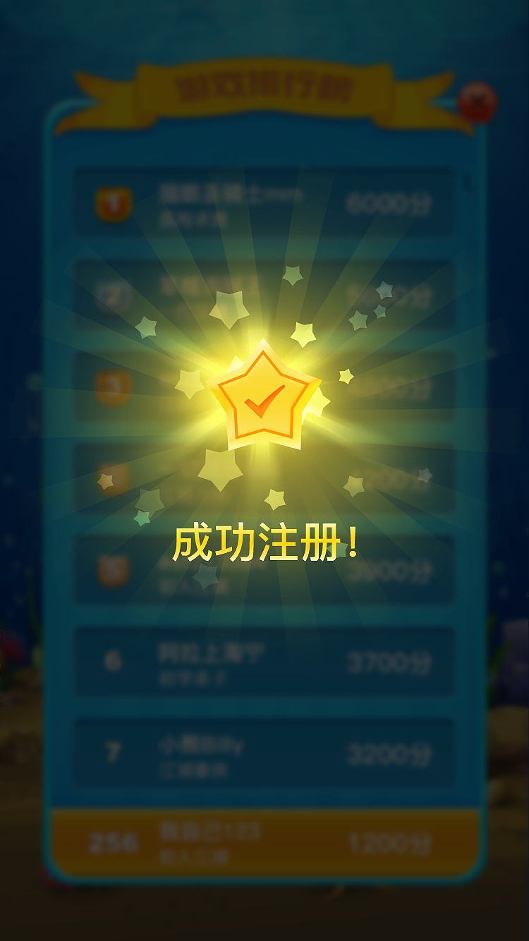 数独游戏（界面）（图ZMTE4NjE3MDAw） - 游戏UI - 站酷设计师网彧_wy原创素材 - 站酷ZCOOL