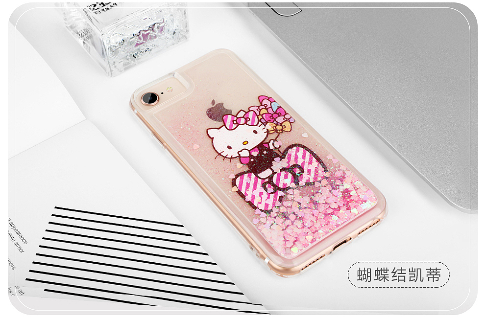 hello kitty气质流沙手机壳