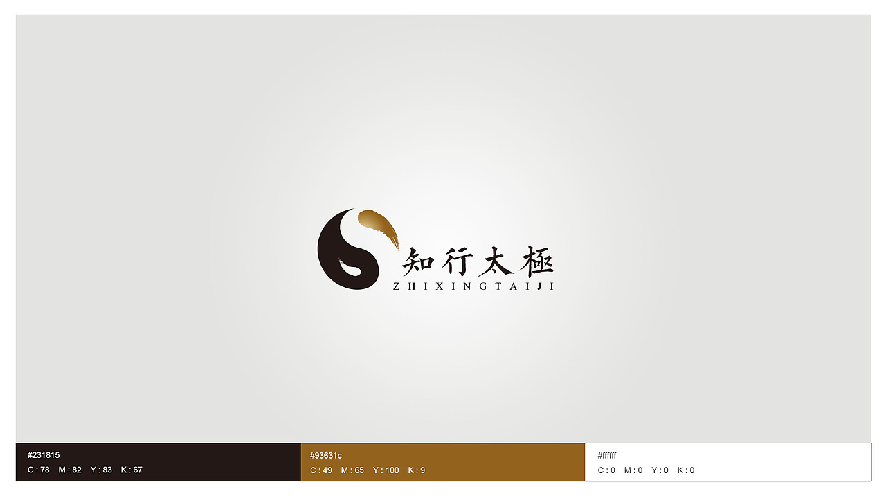 陈家沟太极博物馆LOGO设计