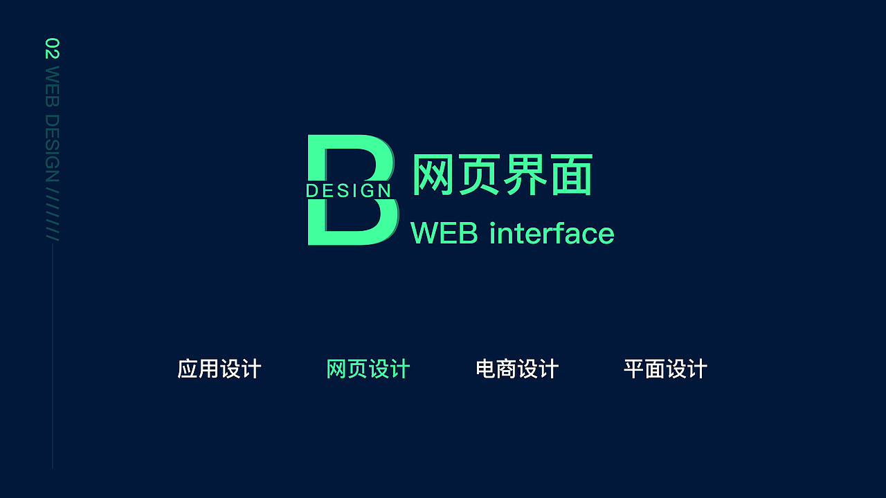 UI作品集（图ZMTczMjcxNjUy） - APP界面 - 站酷设计师Z51900303原创素材 - 站酷ZCOOL