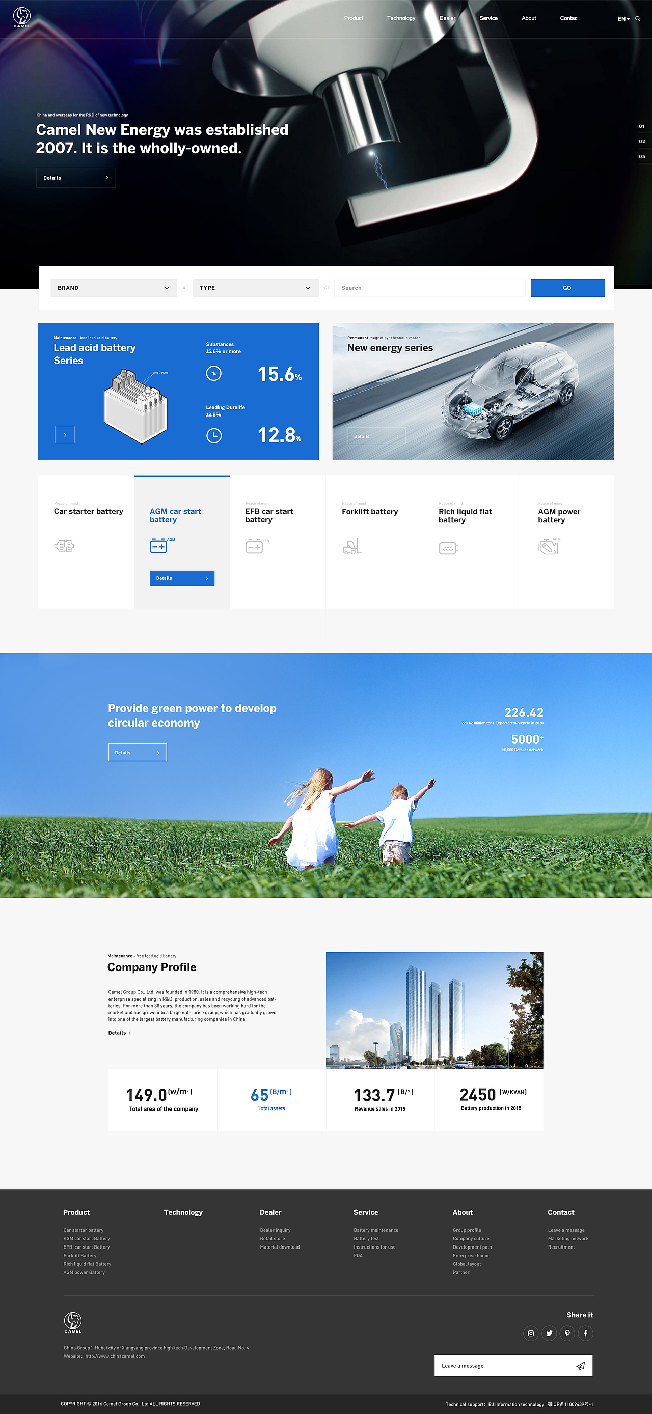 19年商业项目合集2