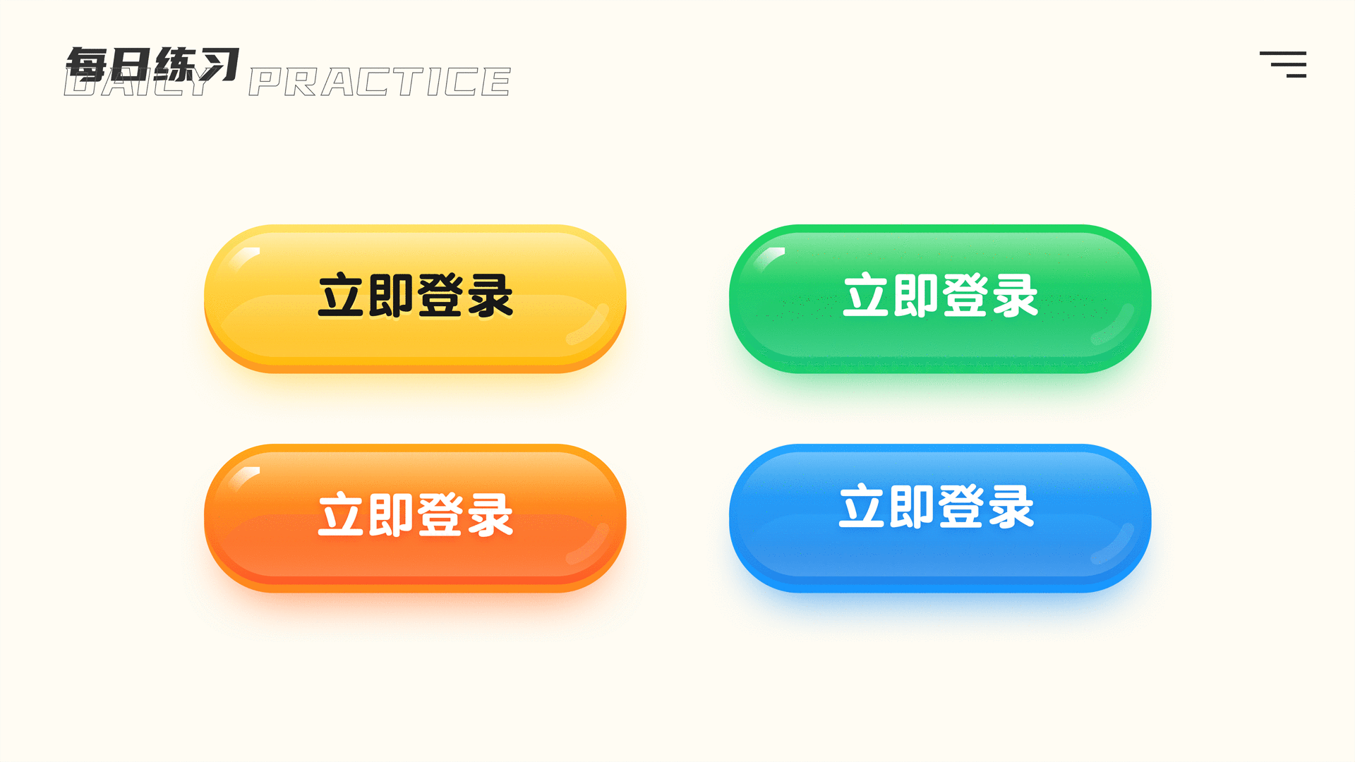 2019-2021作品集（图ZMjUyMzY3Njcy） - 交互/UE - 站酷设计师南山鹤丿原创素材 - 站酷ZCOOL