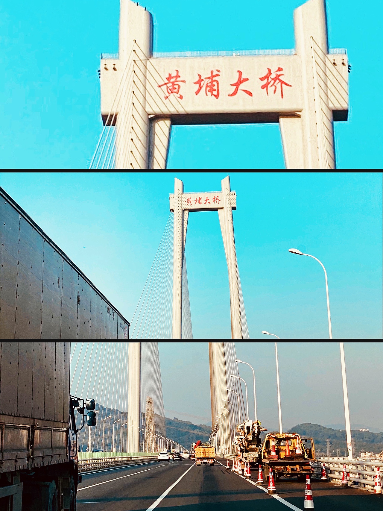 广州金也摄影|城市交通建筑桥梁摄影随手拍发现美