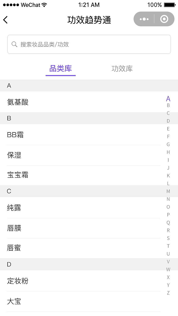 美业数据官小程序（图ZMTQ3MDU4MDM2） - 移动端网页 - 站酷设计师木木7555原创素材 - 站酷ZCOOL
