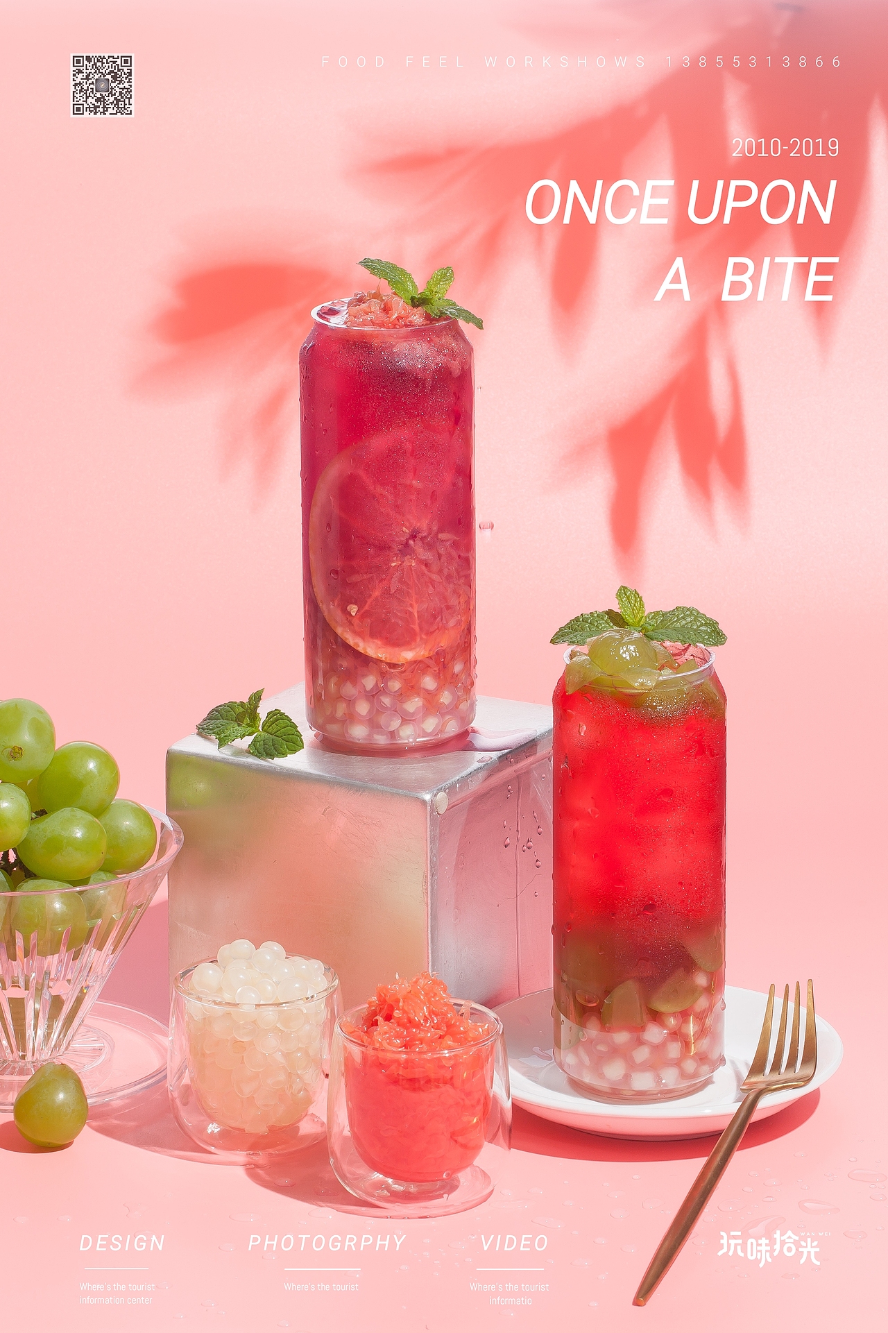 GA.甜茶 | 期待一场大雨后的清爽