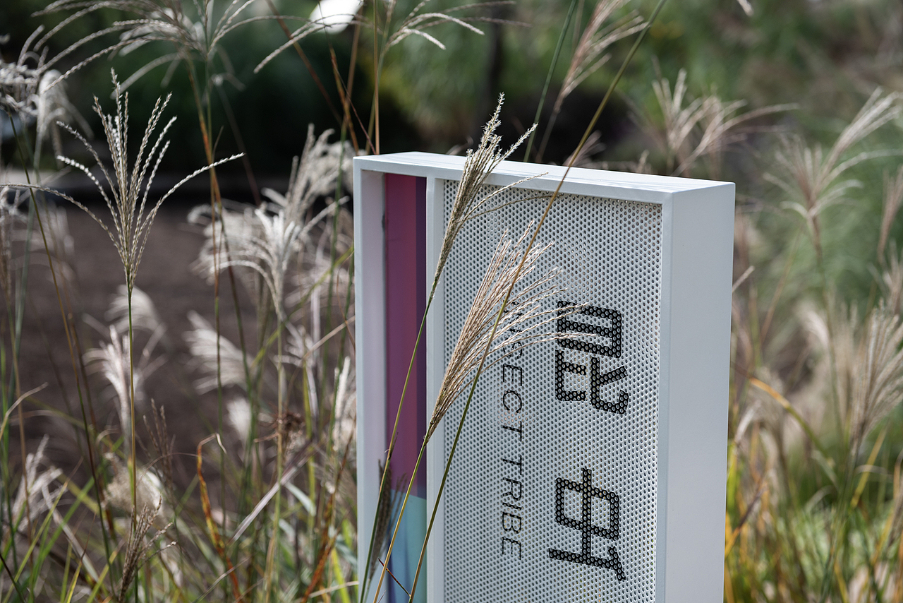 武汉万科保利理想城市_标识导视设计