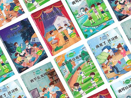 麻小烦成长记Ⅱ