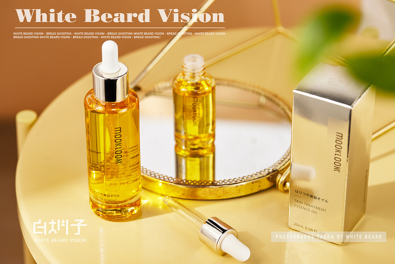 美妆拍摄—Mooklook茉珂修护精华油（图ZMjc3MjQxMDg0） - 产品摄影 - 站酷设计师白胡子视觉原创素材 - 站酷ZCOOL